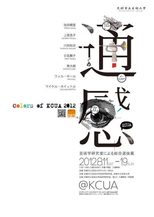 Tulane University物理学文凭证书